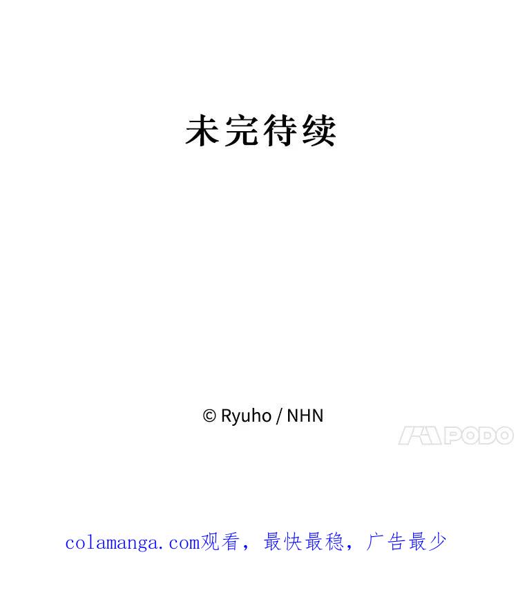 《必须先从丧尸堆里活下来的XX的情况》5.对不起 第126页