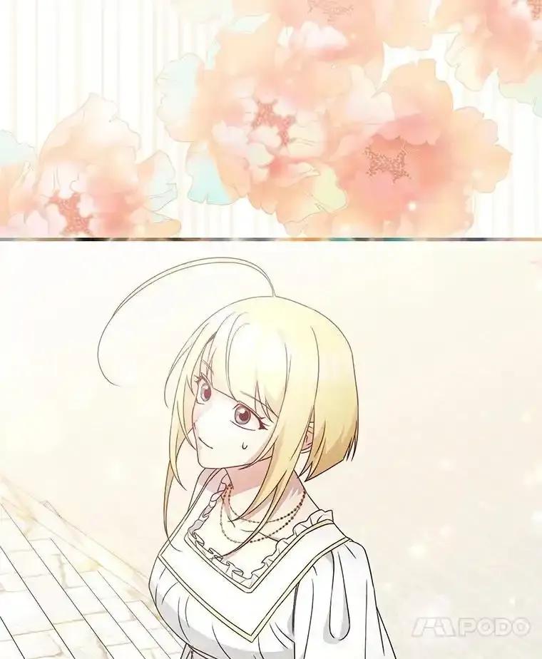 《游戏奇缘》64.女神降临 第24页