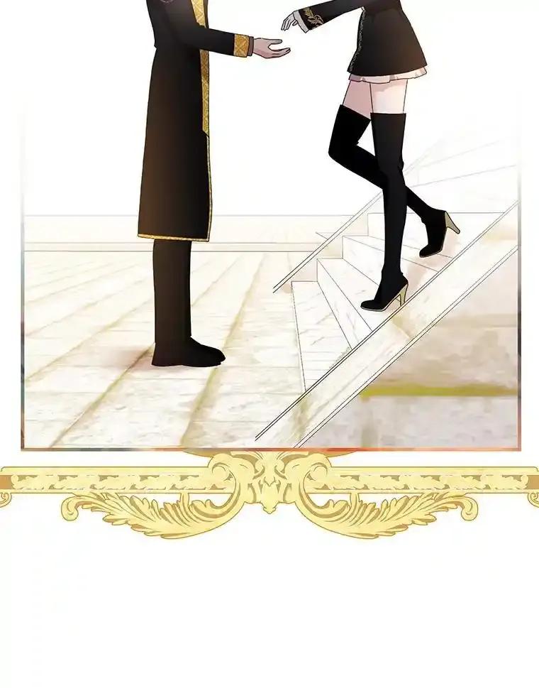 《游戏奇缘》64.女神降临 第15页