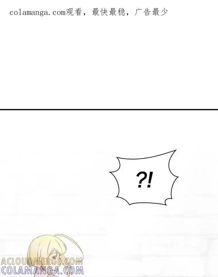 《游戏奇缘》64.女神降临 第1页