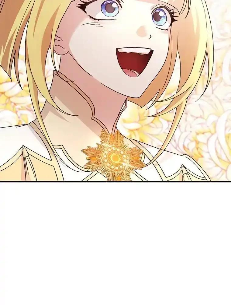 《游戏奇缘》64.女神降临 第71页