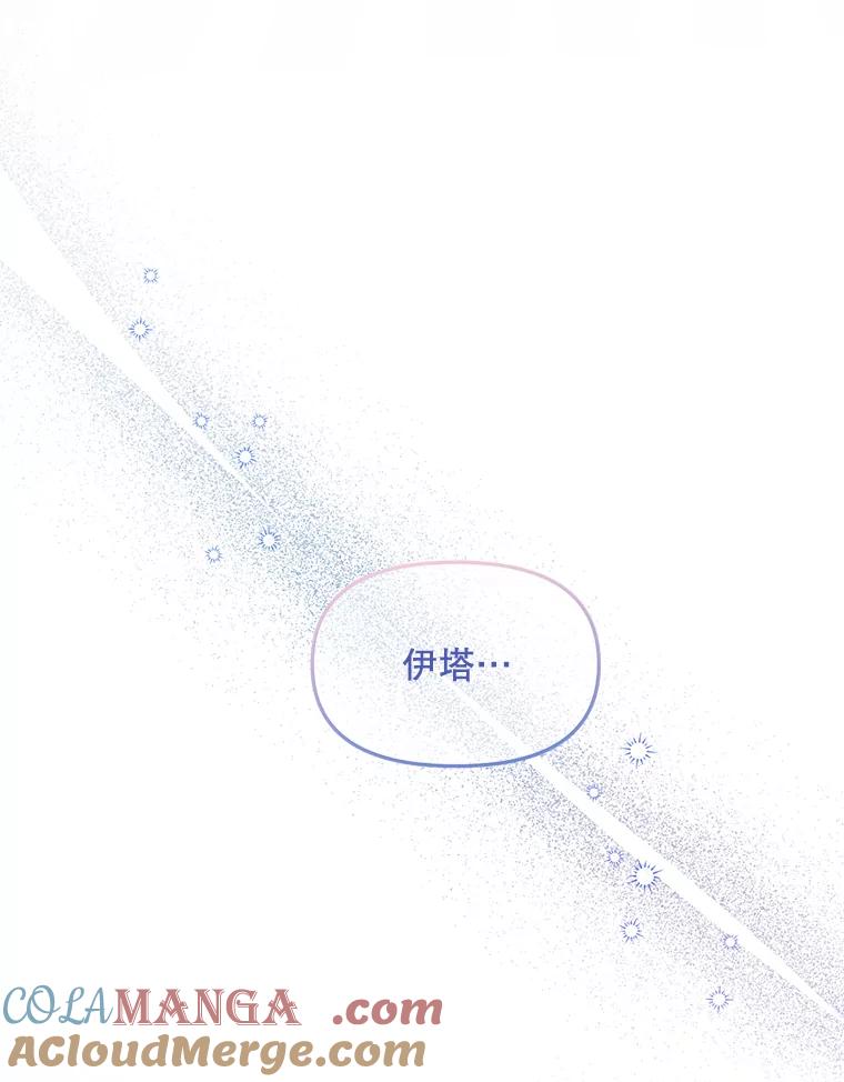 《必须先从丧尸堆里活下来的XX的情况》6.不值得 第73页