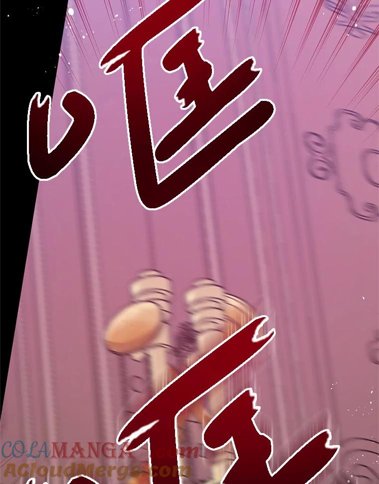 《必须先从丧尸堆里活下来的XX的情况》6.不值得 第105页