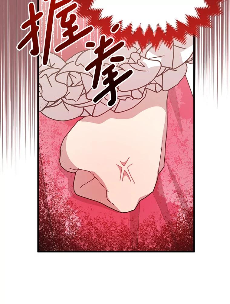 《必须先从丧尸堆里活下来的XX的情况》6.不值得 第82页