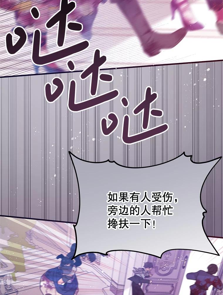 《必须先从丧尸堆里活下来的XX的情况》6.不值得 第2页