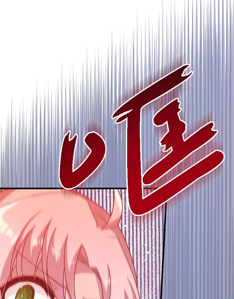 《必须先从丧尸堆里活下来的XX的情况》6.不值得 第102页