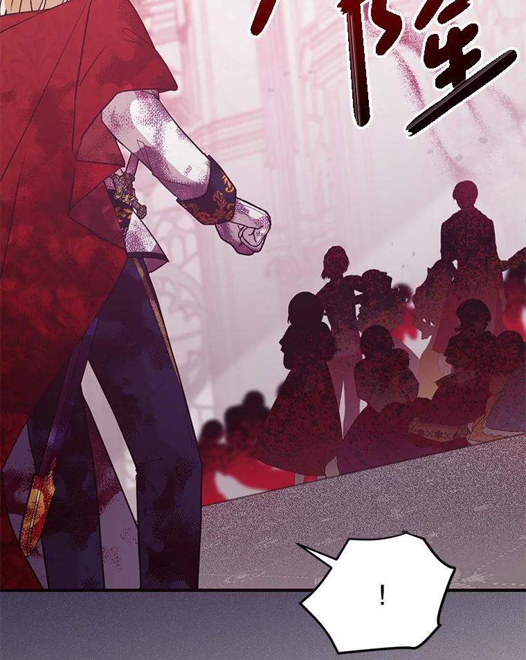 《必须先从丧尸堆里活下来的XX的情况》6.不值得 第26页
