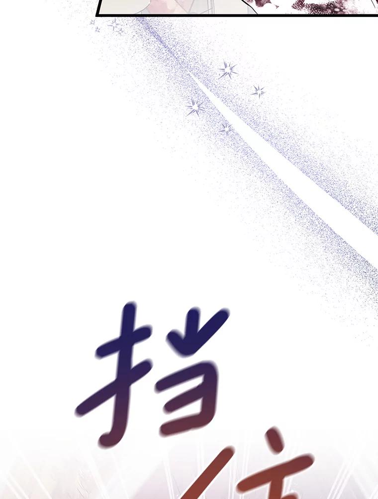 《必须先从丧尸堆里活下来的XX的情况》6.不值得 第63页