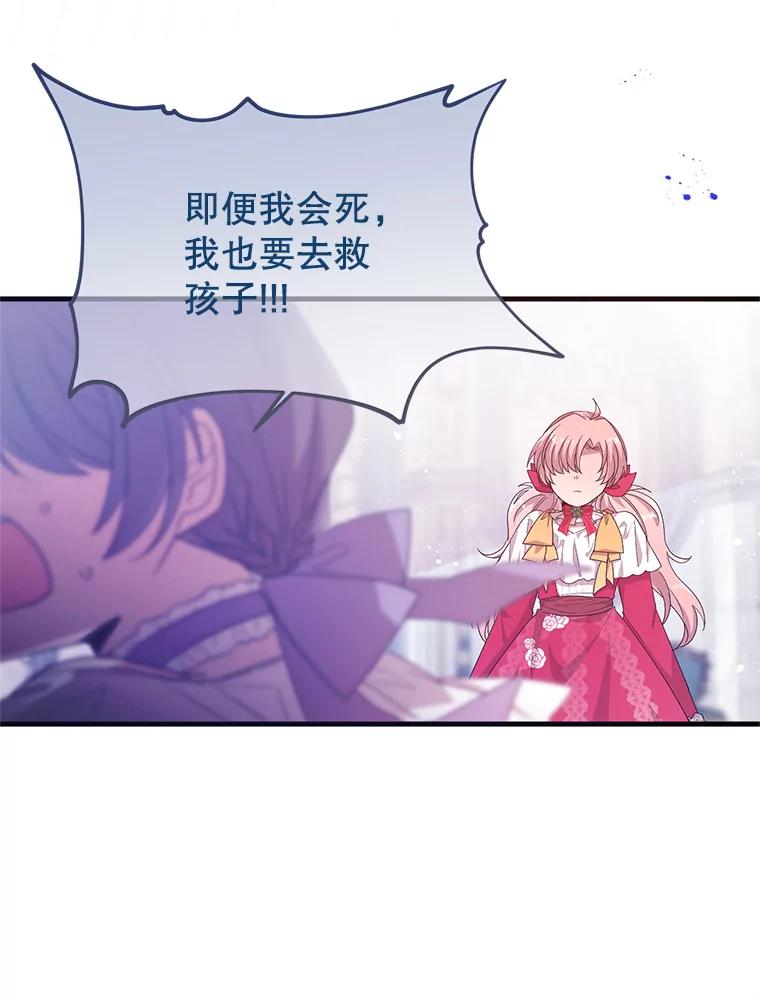 《必须先从丧尸堆里活下来的XX的情况》6.不值得 第40页