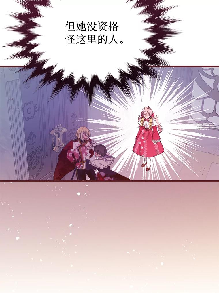 《必须先从丧尸堆里活下来的XX的情况》6.不值得 第47页