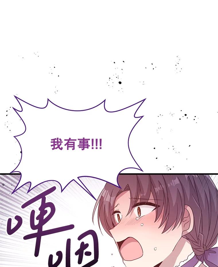 《必须先从丧尸堆里活下来的XX的情况》6.不值得 第10页