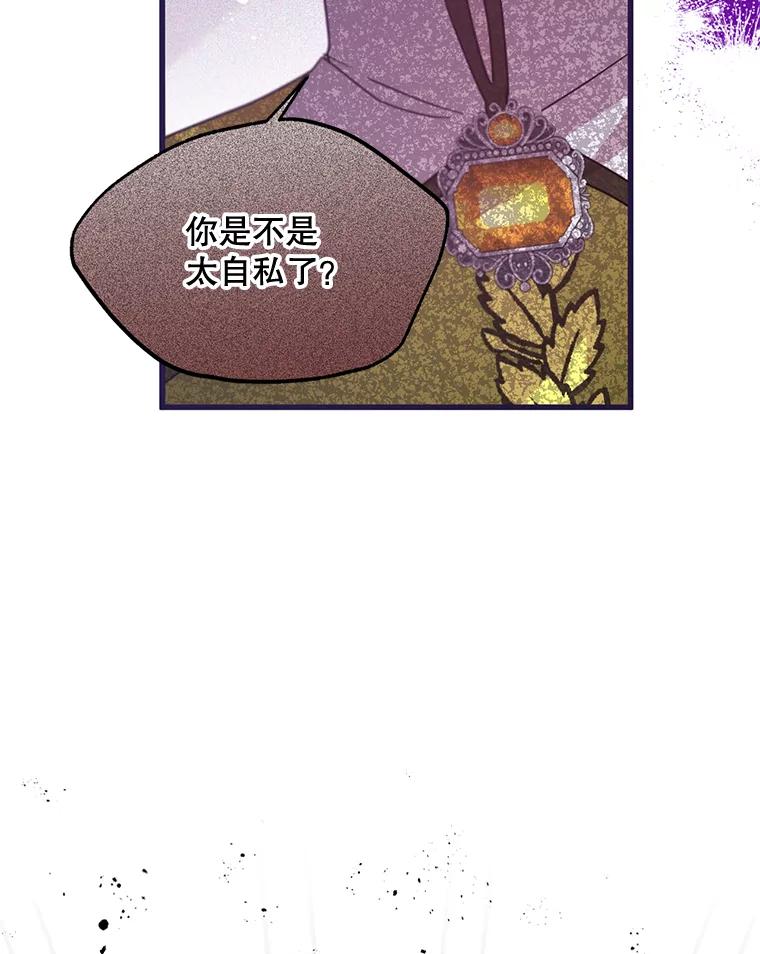《必须先从丧尸堆里活下来的XX的情况》6.不值得 第19页