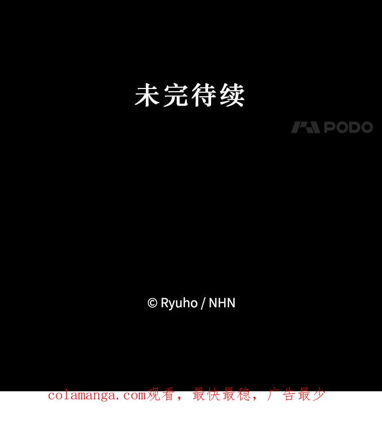 《必须先从丧尸堆里活下来的XX的情况》6.不值得 第107页