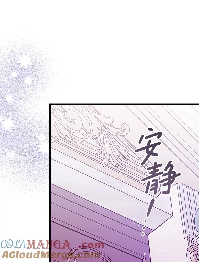 《必须先从丧尸堆里活下来的XX的情况》6.不值得 第53页