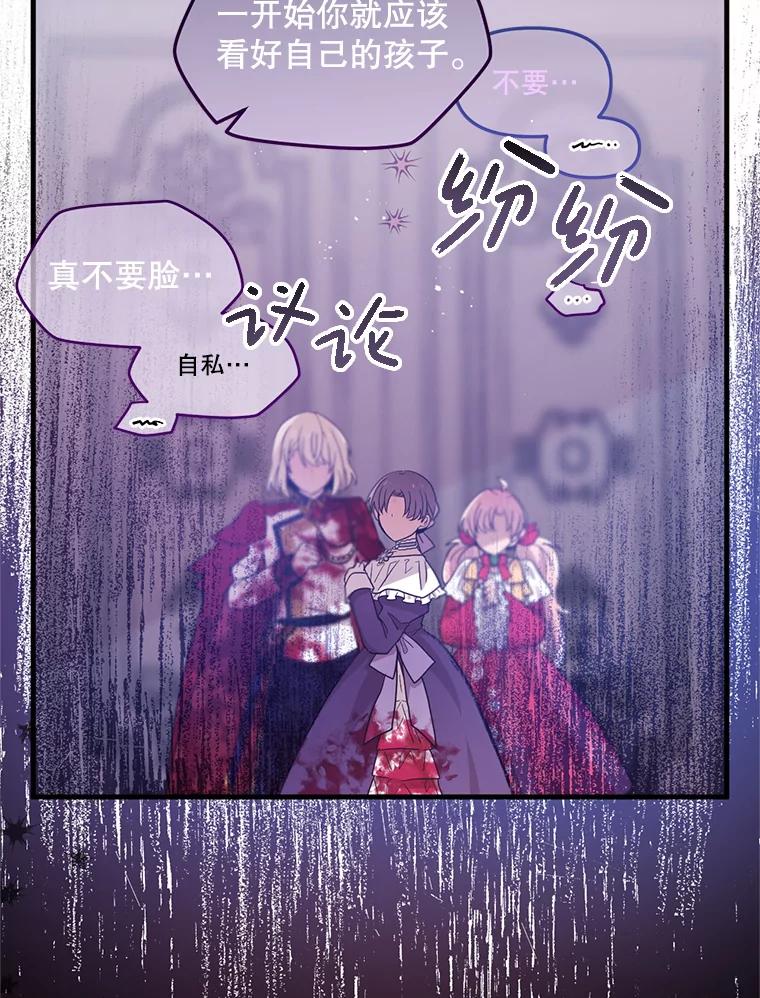 《必须先从丧尸堆里活下来的XX的情况》6.不值得 第30页