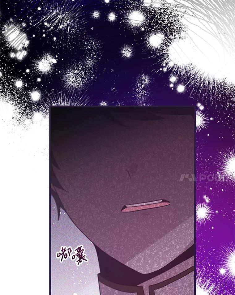 《必须先从丧尸堆里活下来的XX的情况》6.不值得 第18页
