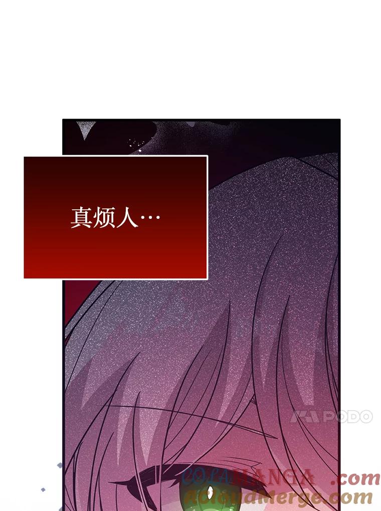 《必须先从丧尸堆里活下来的XX的情况》6.不值得 第41页