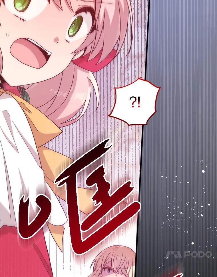 《必须先从丧尸堆里活下来的XX的情况》6.不值得 第103页