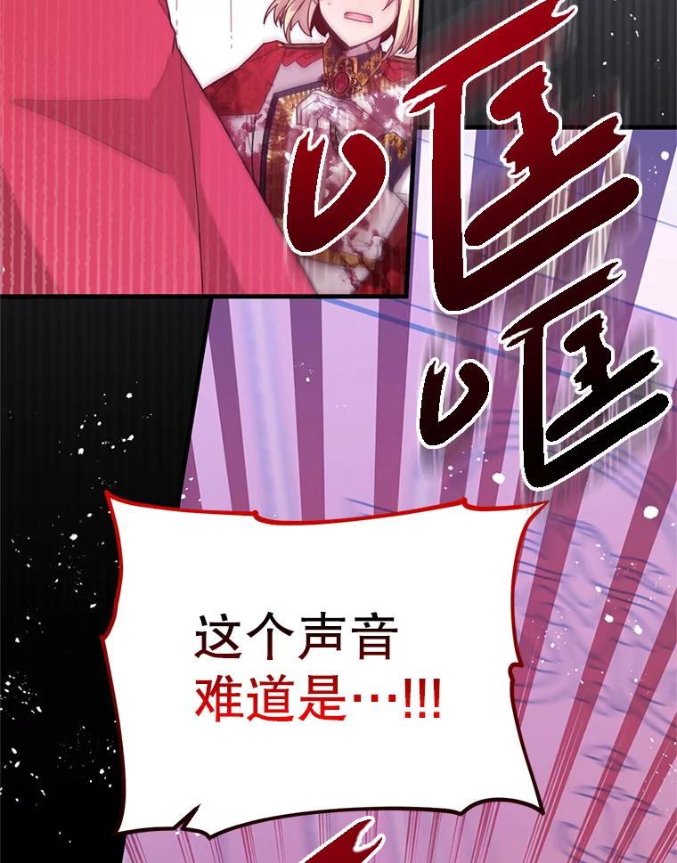 《必须先从丧尸堆里活下来的XX的情况》6.不值得 第104页