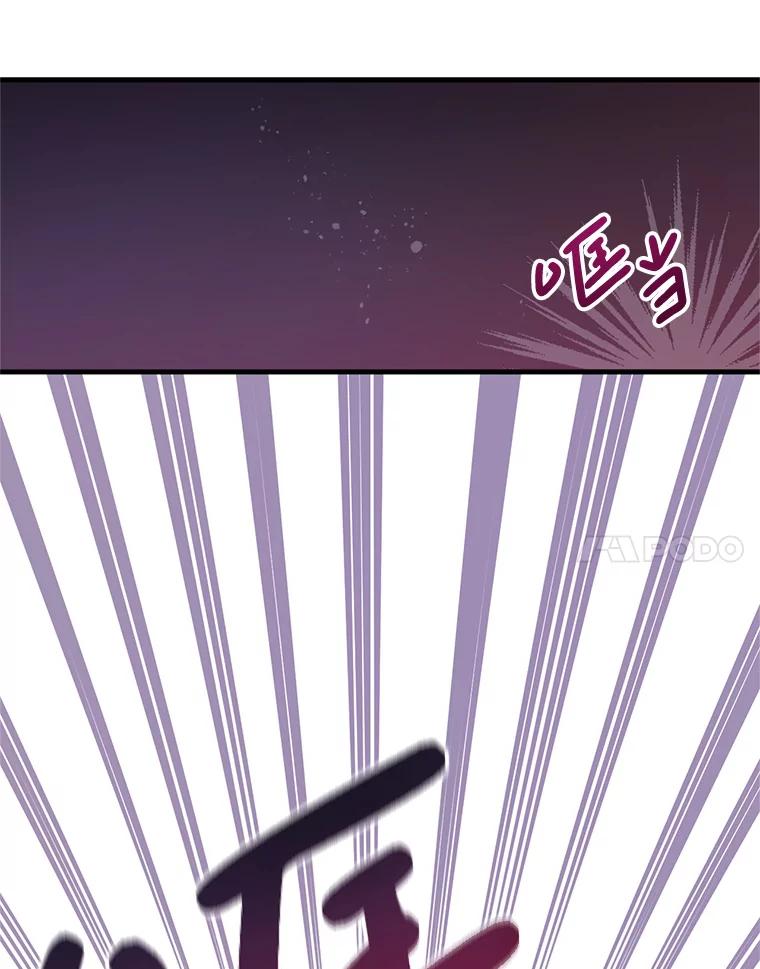 《必须先从丧尸堆里活下来的XX的情况》6.不值得 第100页