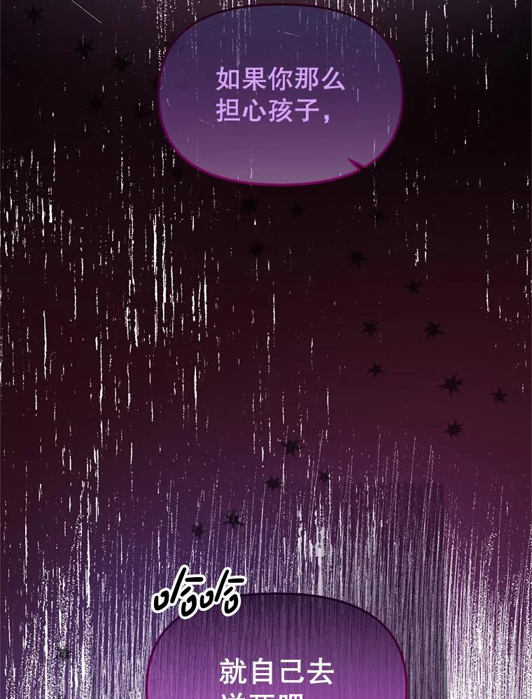 《必须先从丧尸堆里活下来的XX的情况》6.不值得 第31页