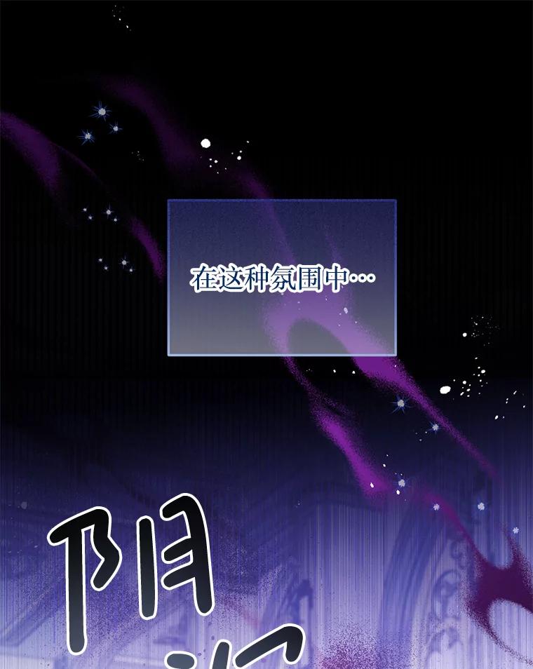 《必须先从丧尸堆里活下来的XX的情况》6.不值得 第16页