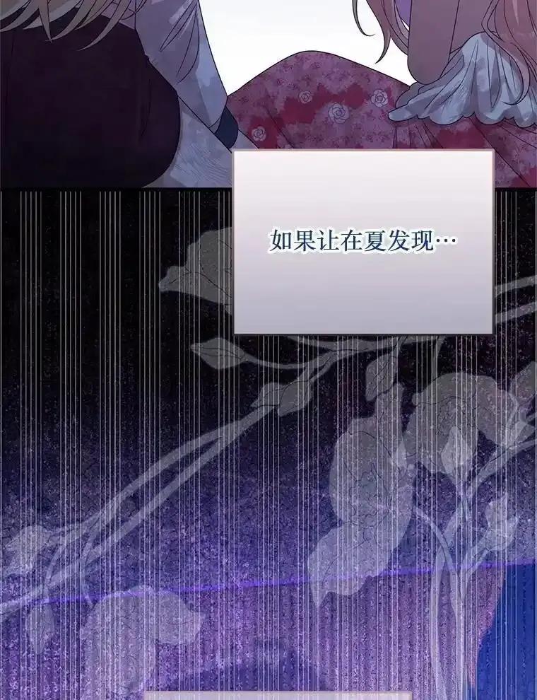 《必须先从丧尸堆里活下来的XX的情况》69.逝去的初恋 第43页