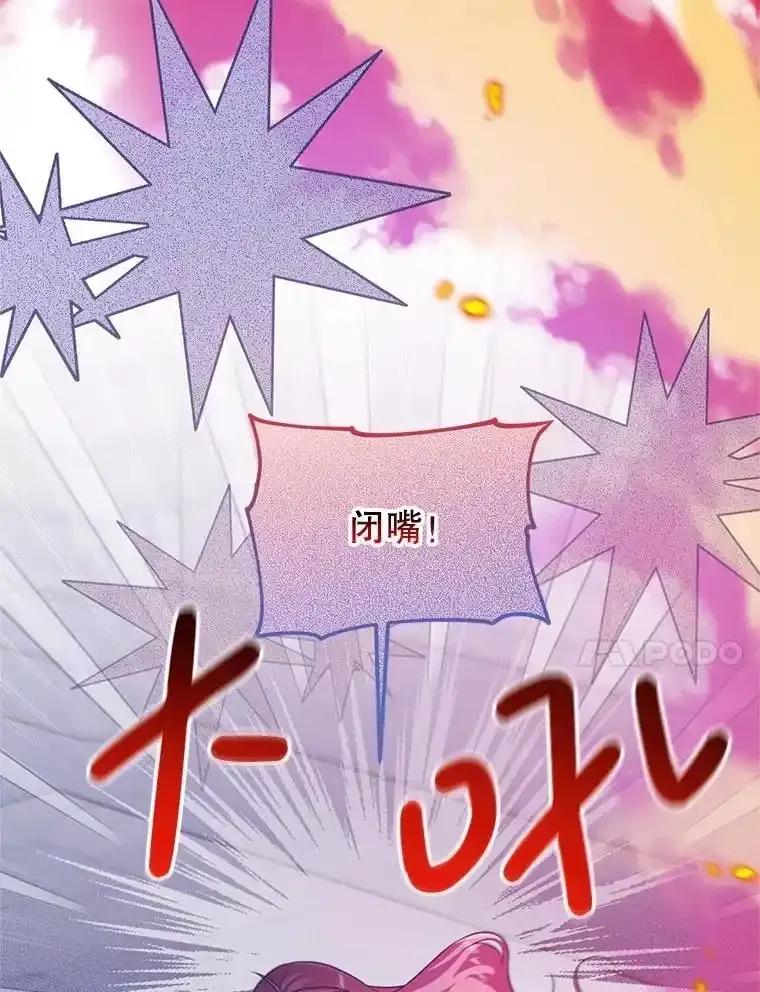 《必须先从丧尸堆里活下来的XX的情况》69.逝去的初恋 第11页