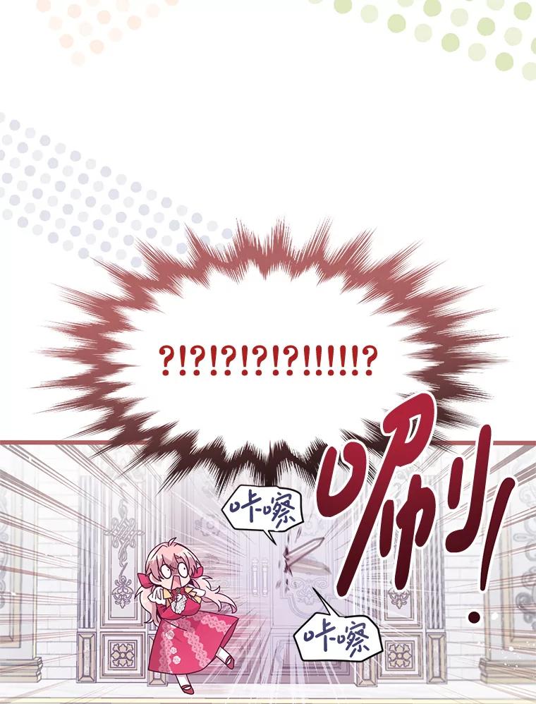 《必须先从丧尸堆里活下来的XX的情况》7.他不可能救您 第19页