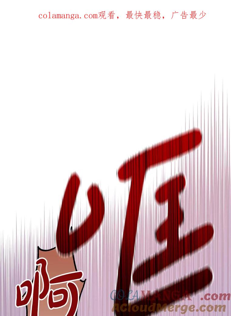 《必须先从丧尸堆里活下来的XX的情况》7.他不可能救您 第1页