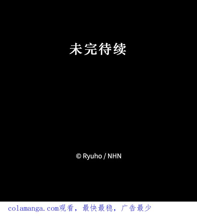 《必须先从丧尸堆里活下来的XX的情况》7.他不可能救您 第119页