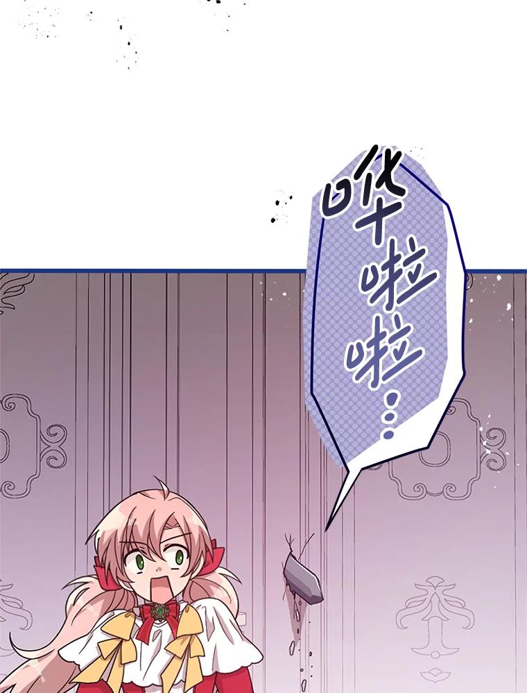 《必须先从丧尸堆里活下来的XX的情况》7.他不可能救您 第16页
