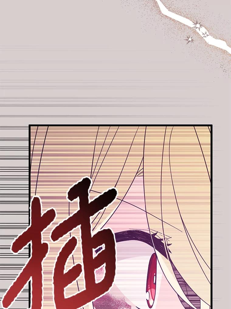 《必须先从丧尸堆里活下来的XX的情况》7.他不可能救您 第58页