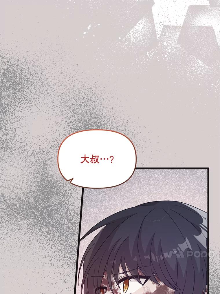 《必须先从丧尸堆里活下来的XX的情况》7.他不可能救您 第62页