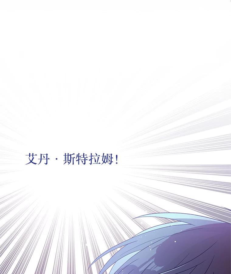 《必须先从丧尸堆里活下来的XX的情况》7.他不可能救您 第40页