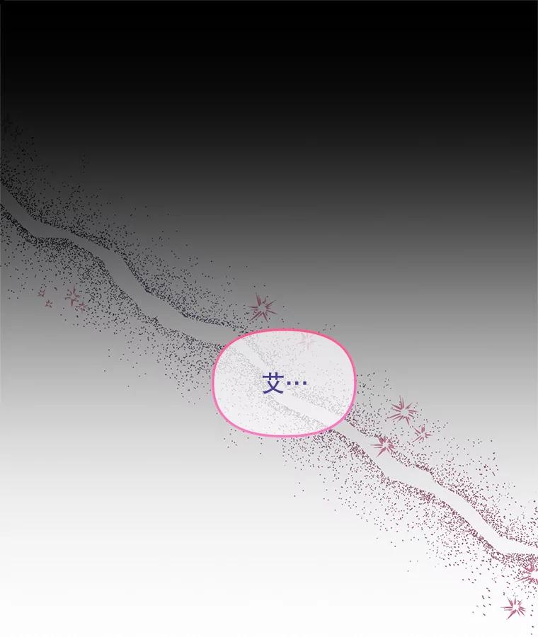 《必须先从丧尸堆里活下来的XX的情况》7.他不可能救您 第39页