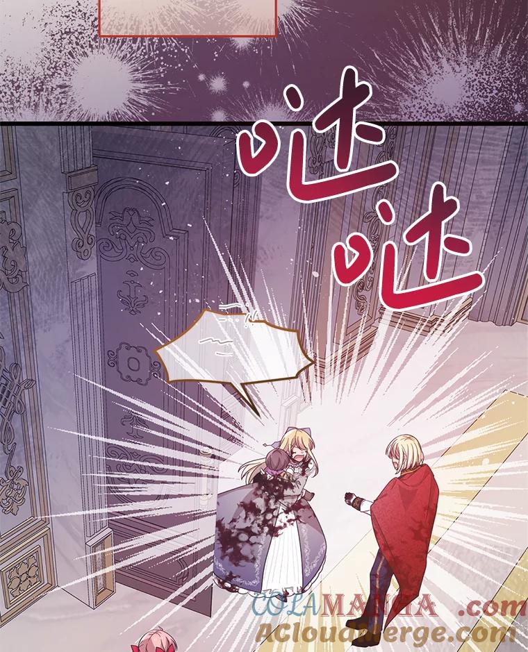 《必须先从丧尸堆里活下来的XX的情况》7.他不可能救您 第29页