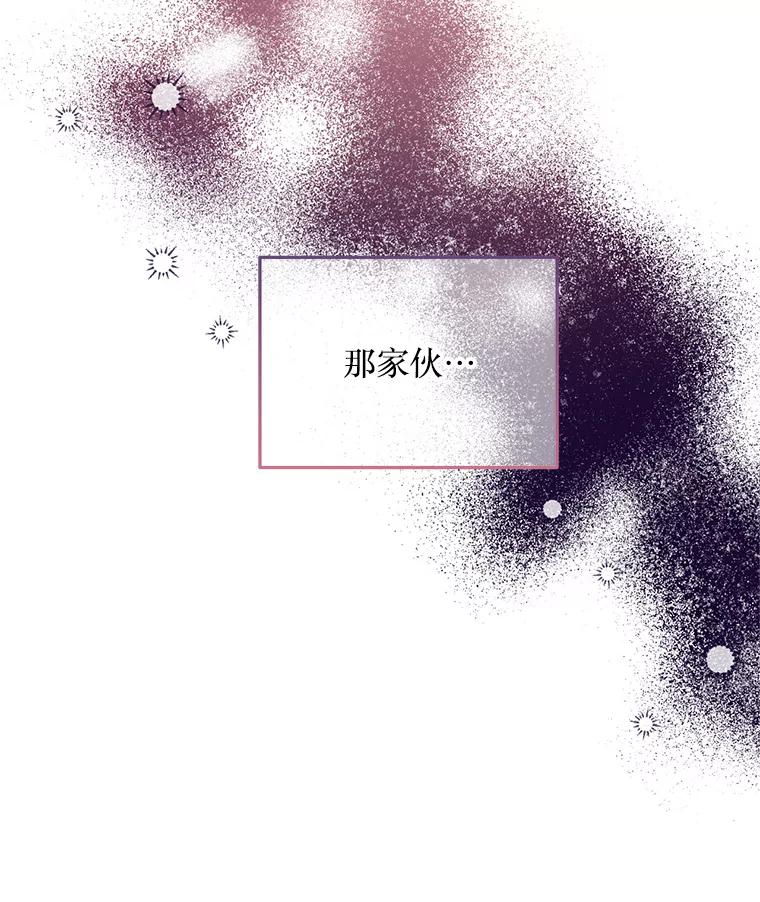 《必须先从丧尸堆里活下来的XX的情况》7.他不可能救您 第46页