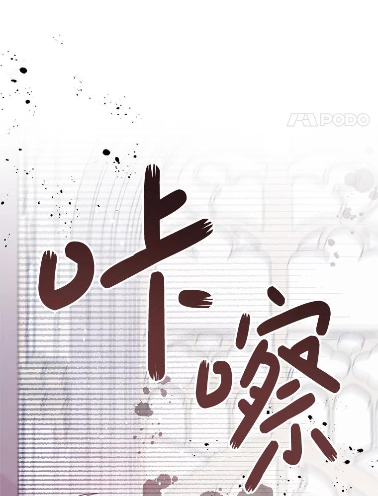《必须先从丧尸堆里活下来的XX的情况》7.他不可能救您 第14页