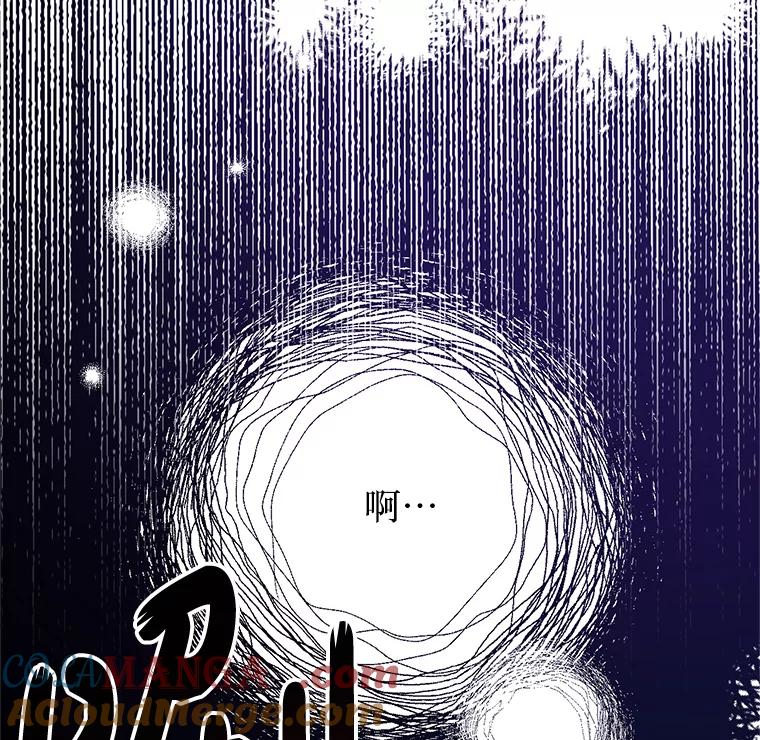 《必须先从丧尸堆里活下来的XX的情况》8.亲手杀你 第13页