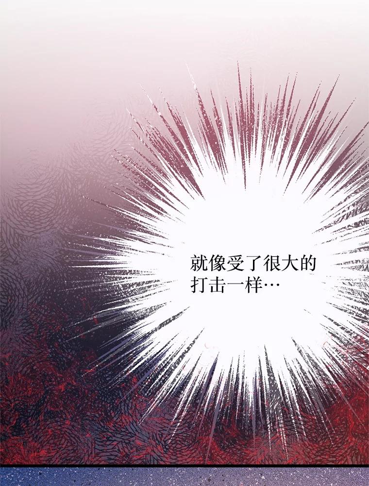 《必须先从丧尸堆里活下来的XX的情况》8.亲手杀你 第84页