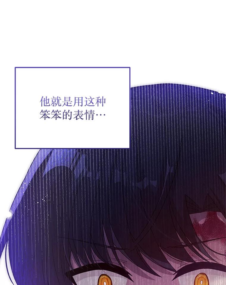 《必须先从丧尸堆里活下来的XX的情况》8.亲手杀你 第26页