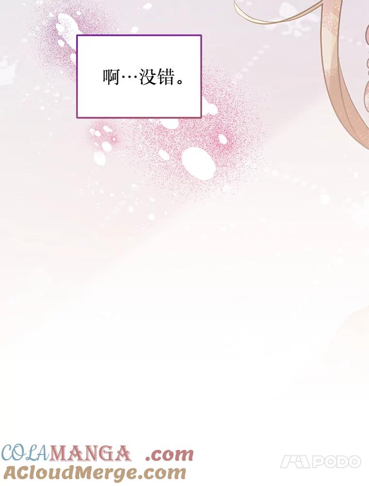 《必须先从丧尸堆里活下来的XX的情况》8.亲手杀你 第25页