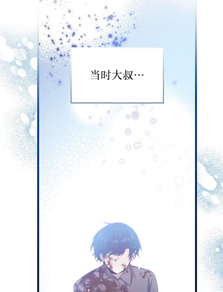 《必须先从丧尸堆里活下来的XX的情况》8.亲手杀你 第20页