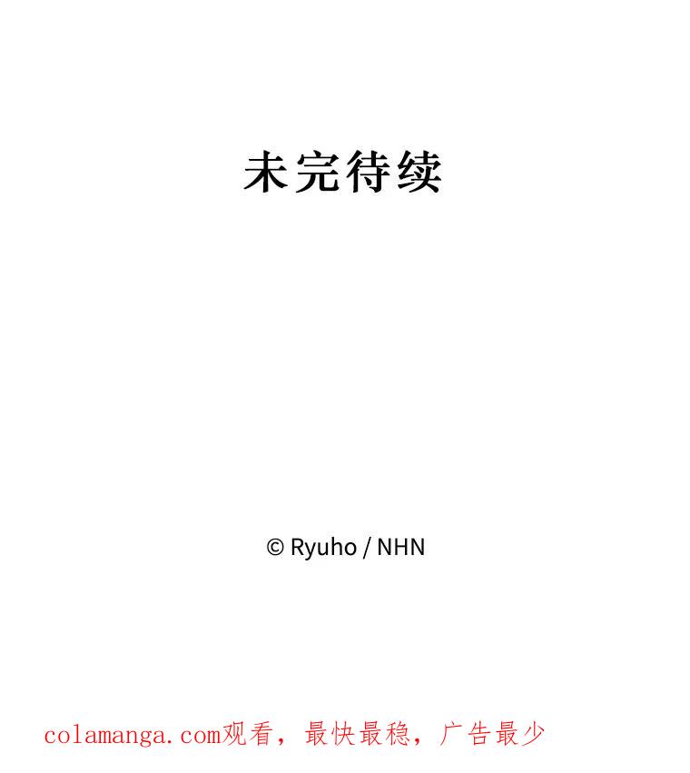 《必须先从丧尸堆里活下来的XX的情况》8.亲手杀你 第123页