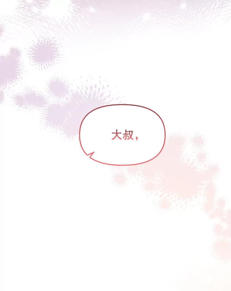 《必须先从丧尸堆里活下来的XX的情况》8.亲手杀你 第28页