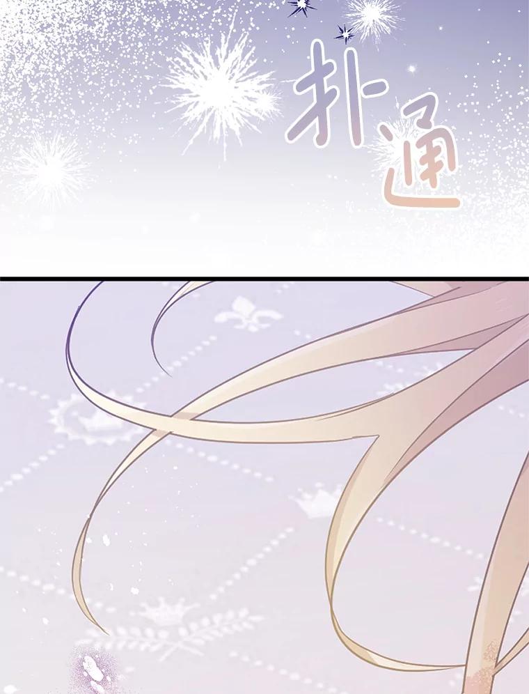 《必须先从丧尸堆里活下来的XX的情况》8.亲手杀你 第24页