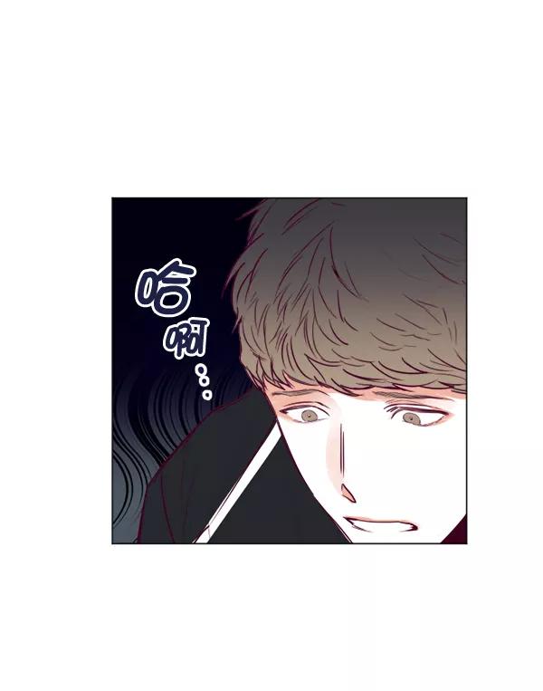 《我的偶像主播》[第25话] 让你不要做了 第26页