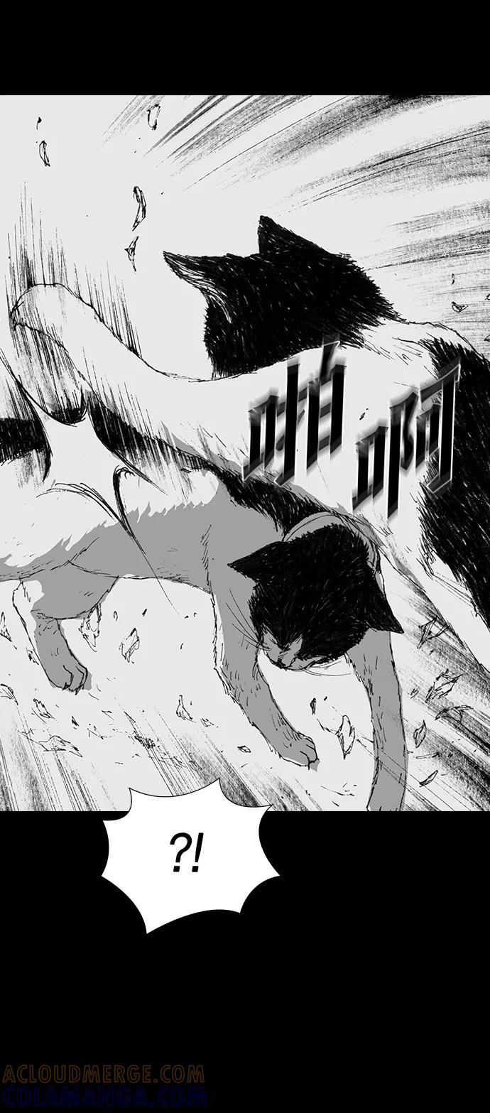 《怪奇商行》[第41话] 翻译机（2） 第55页