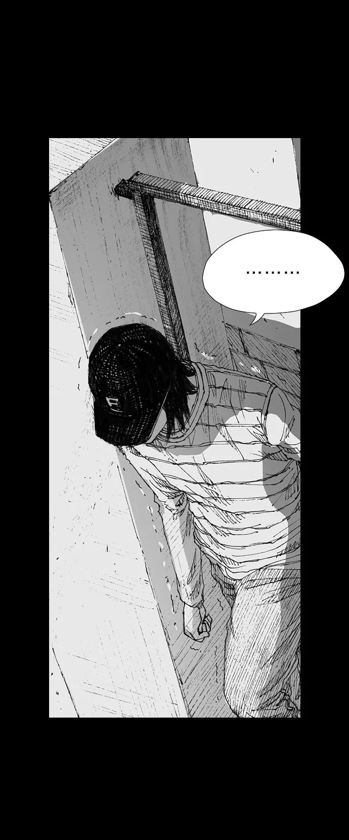 《怪奇商行》[第41话] 翻译机（2） 第47页